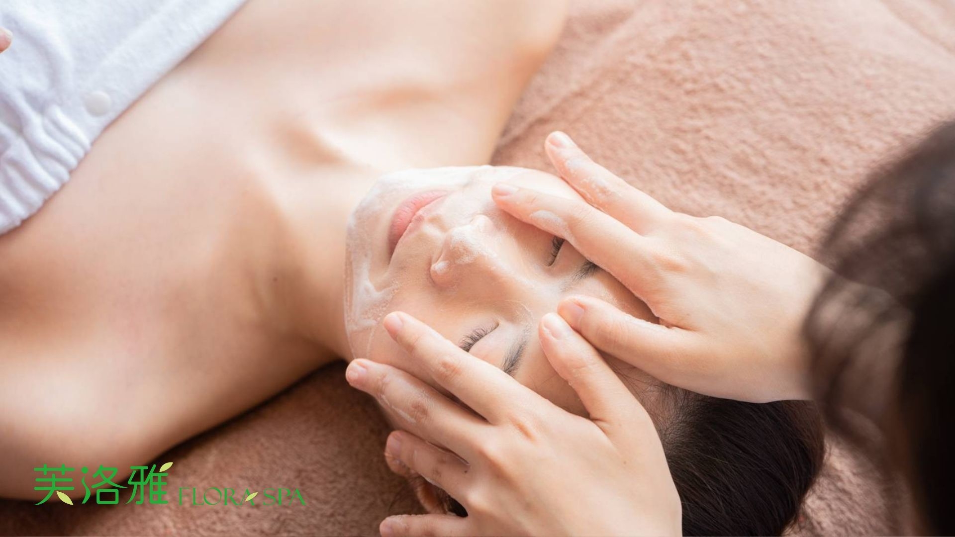 做臉推薦｜台北3家人氣美容沙龍比一比！保濕、粉刺、亮白各有強項