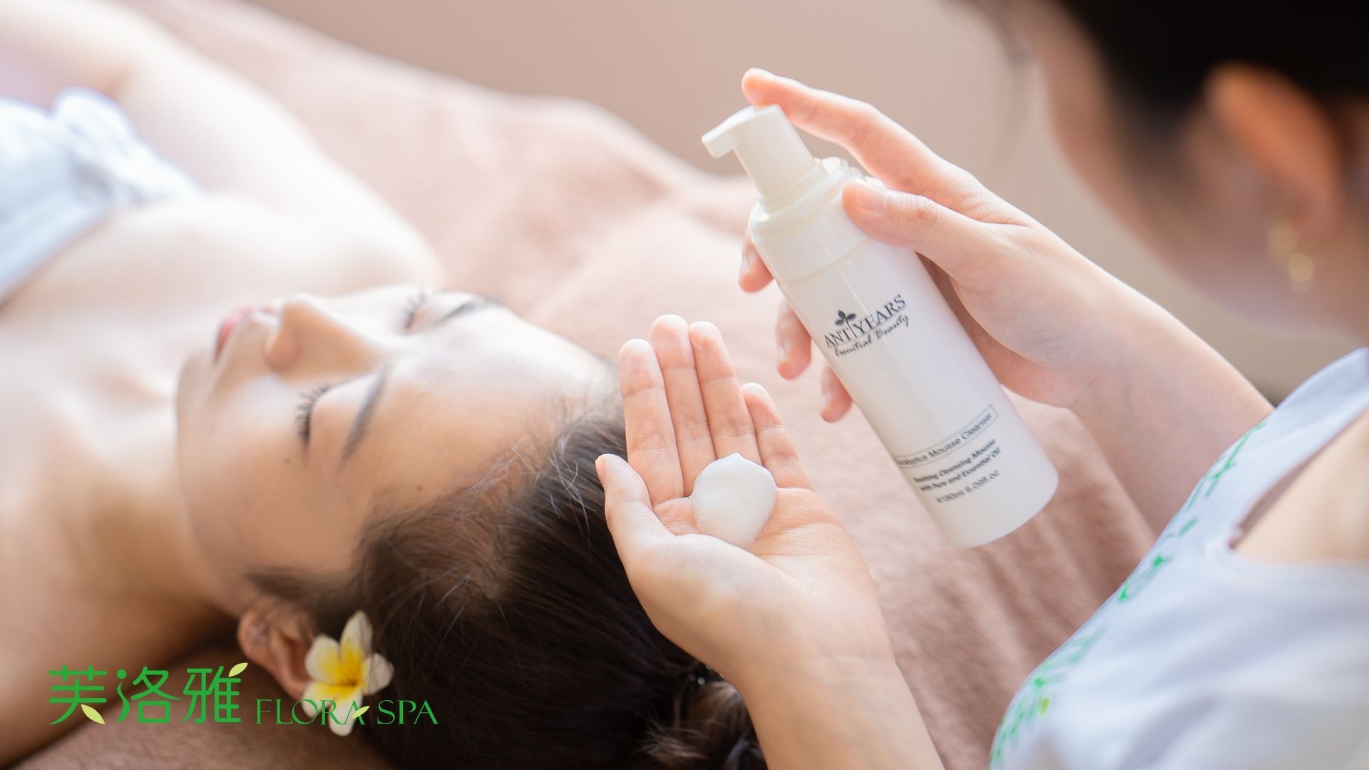 芙洛雅 Flora Spa｜氣質系保養派，從經絡到亮白一步到位