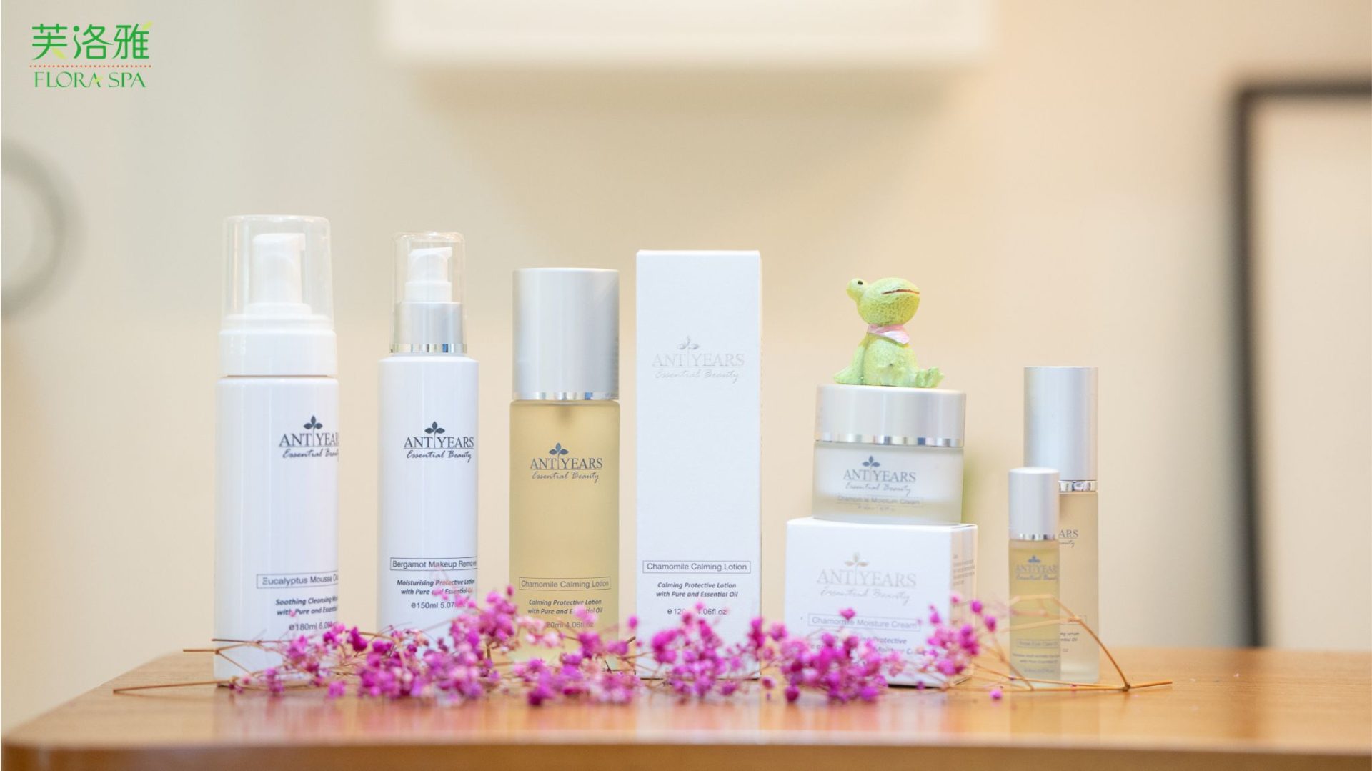 圖／芙洛雅 Flora Spa-精萃嫩白柔膚護理