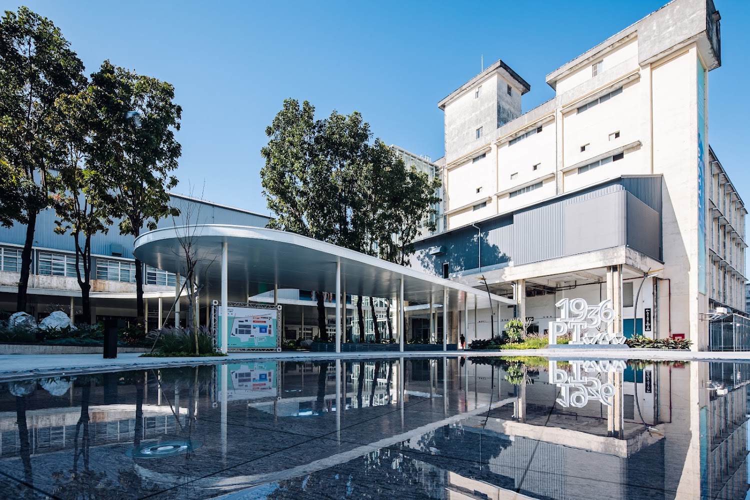 屏東1936煙草文化基地