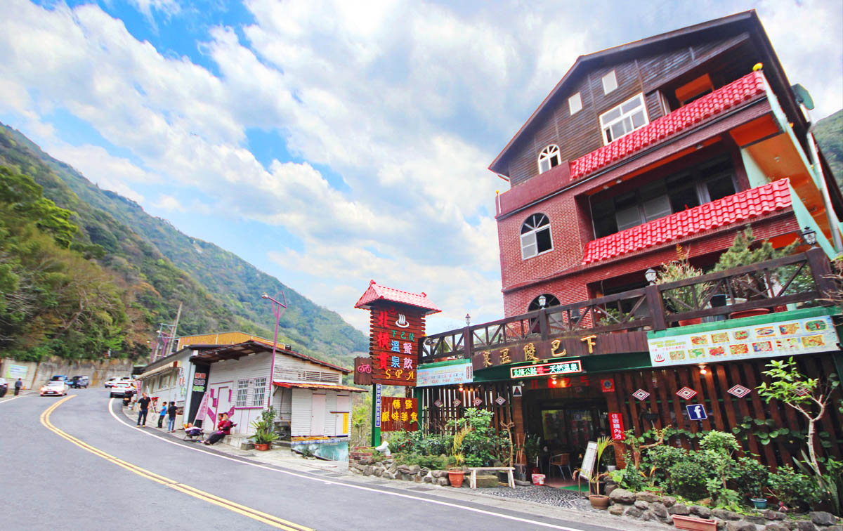 北横贯下巴陵温泉山莊餐廳 - 桃園