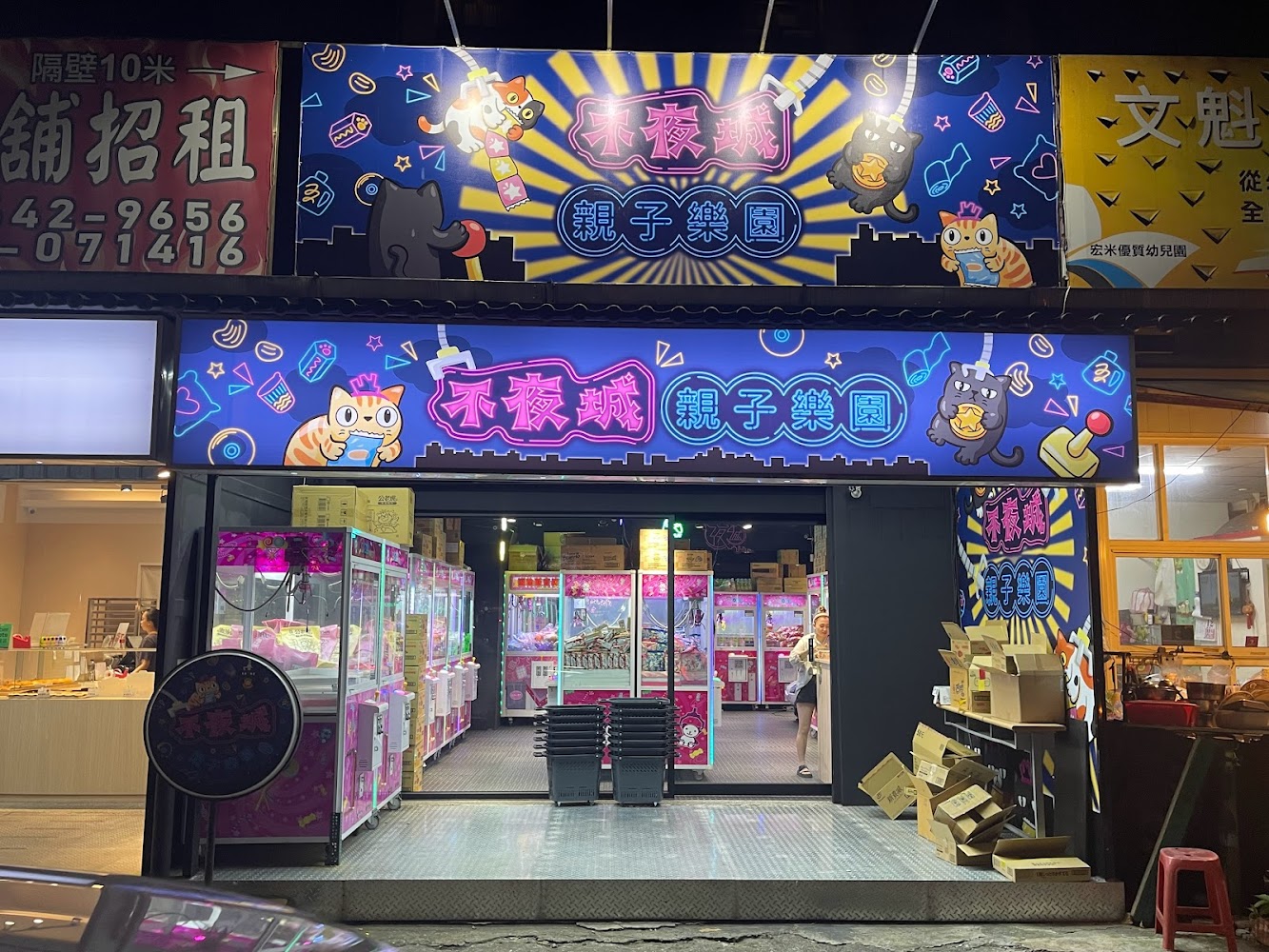 新北親子一日遊推薦｜必訪親子樂園