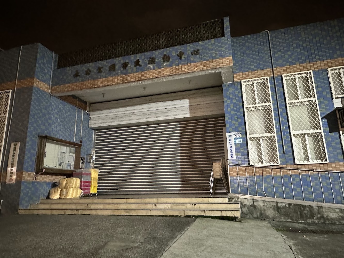 新北市文化中心