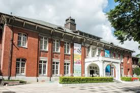 台北當代藝術館