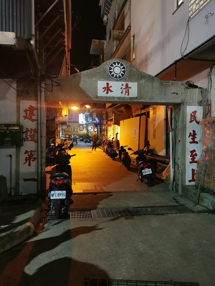 探索馬祖的美食文化：五間不可錯過的在地餐廳推薦