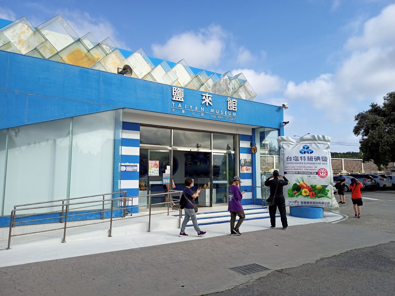 苗栗觀光:必訪的五大景點推薦,讓你的旅行充滿驚喜台鹽博物館(鹽之道)