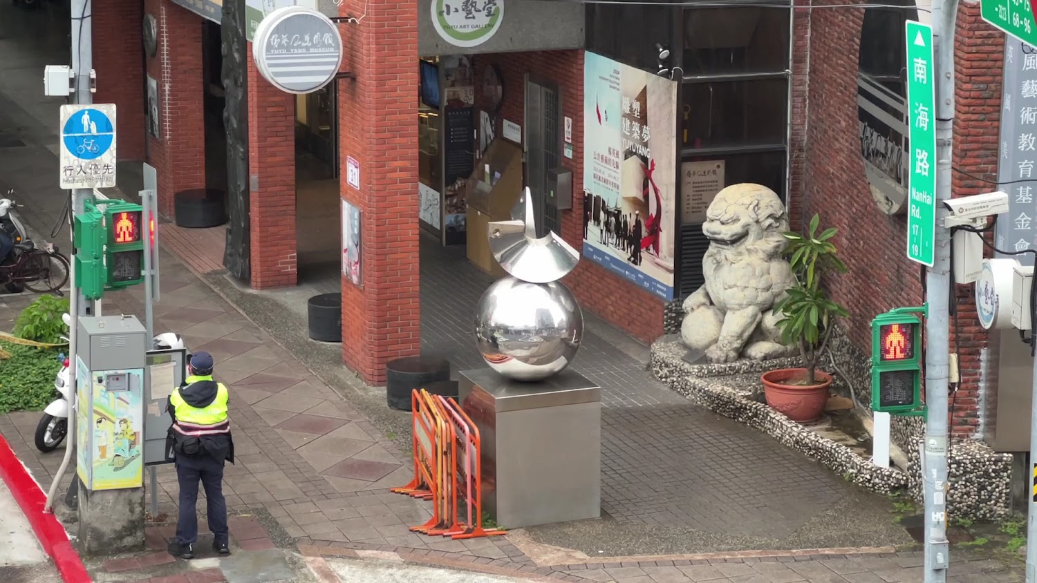 探索楊英風美術館：帶你了解藝術大師的創作之旅