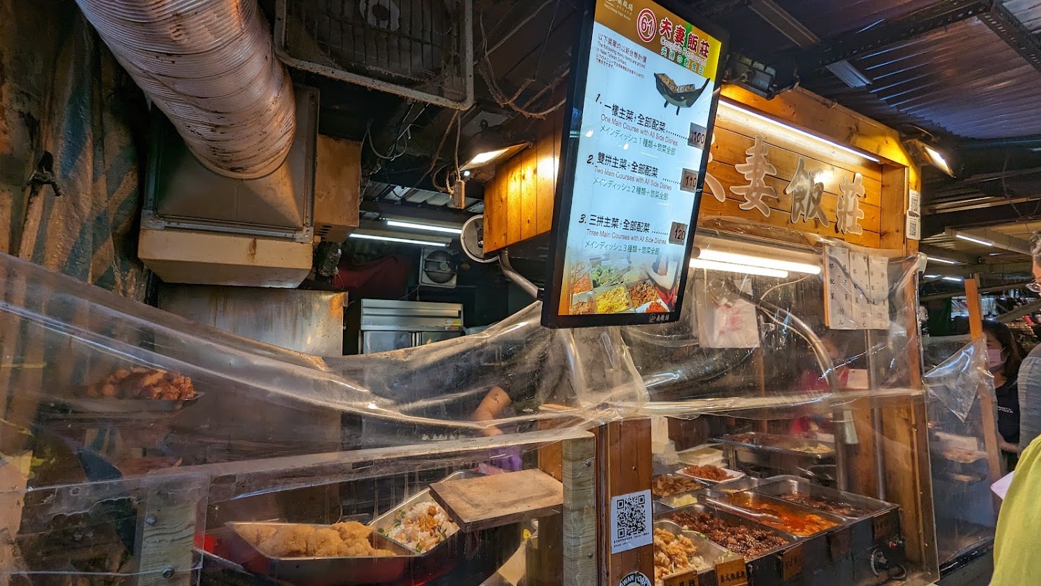 南機場夜市必吃美食攻略｜讓你一次掌握隱藏版美味