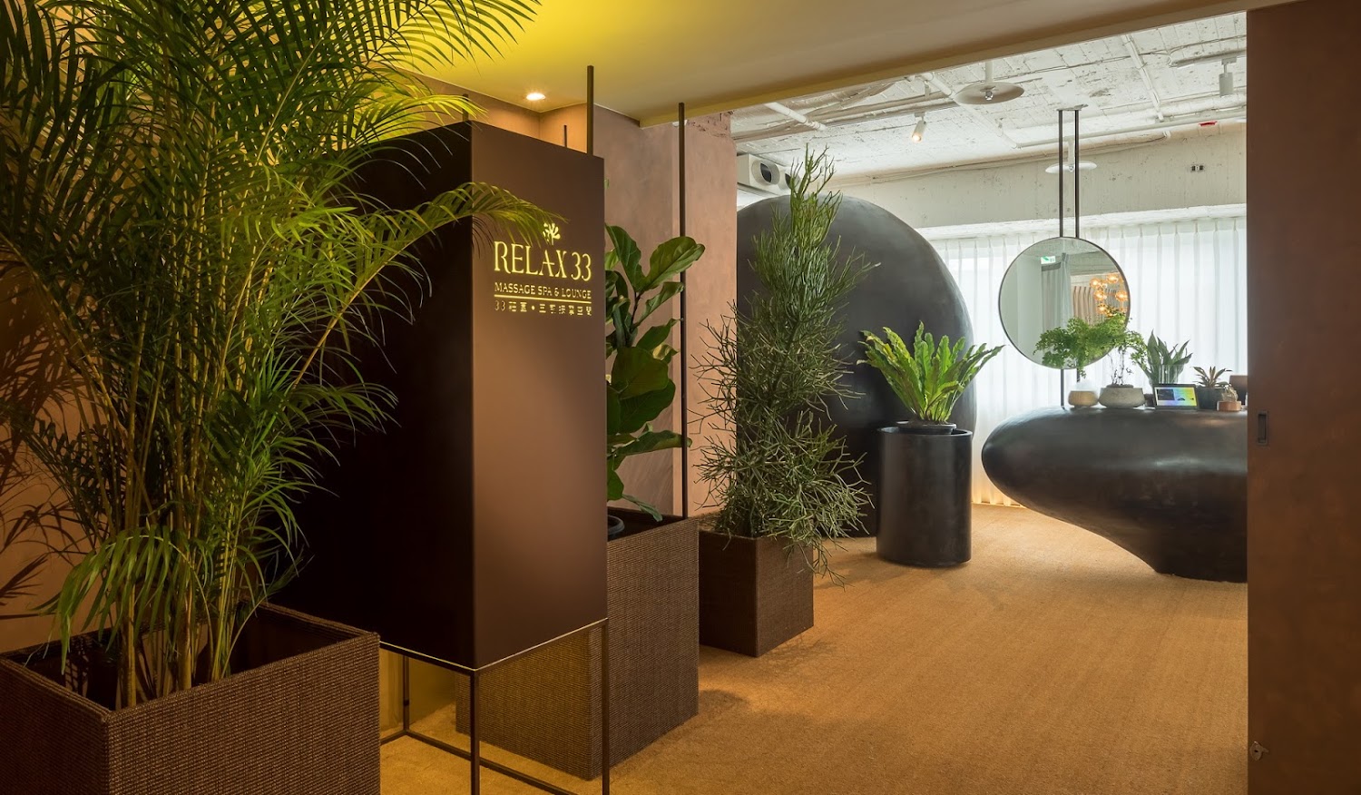 台北按摩：享受五大頂尖按摩會館的放鬆之旅