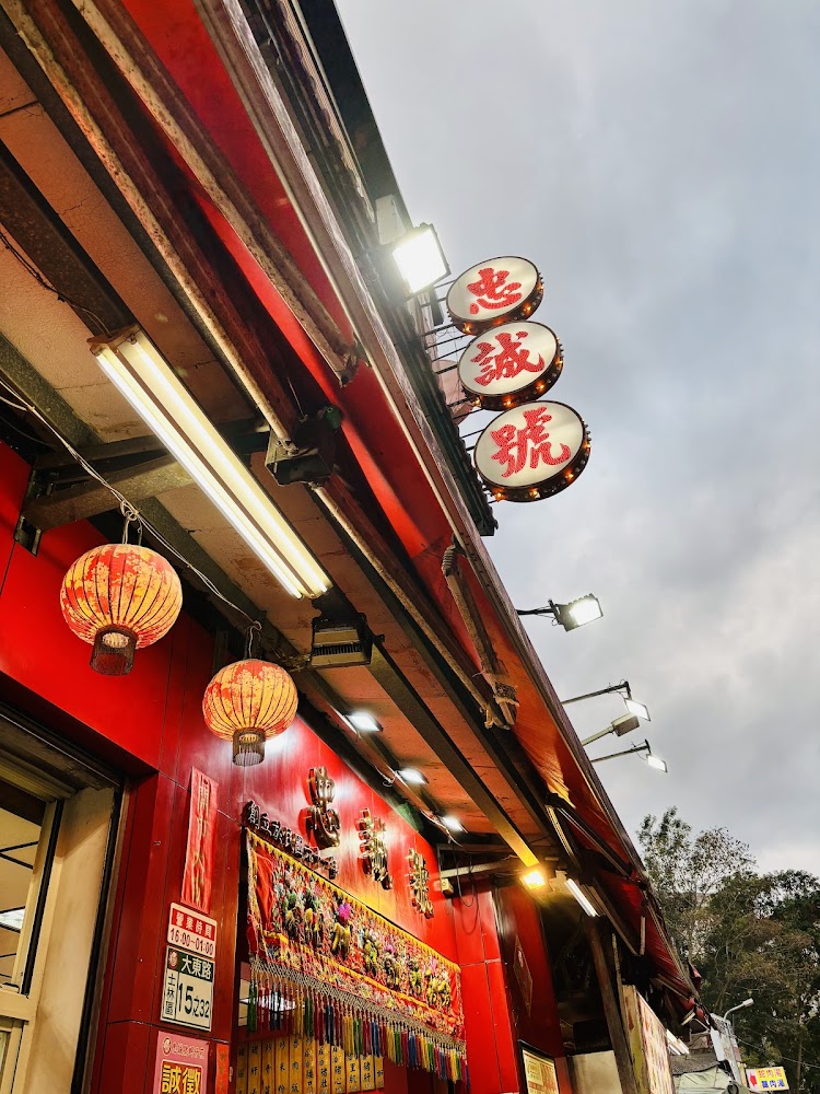 士林夜市必吃美食推薦：探索超人氣美食的完整指南