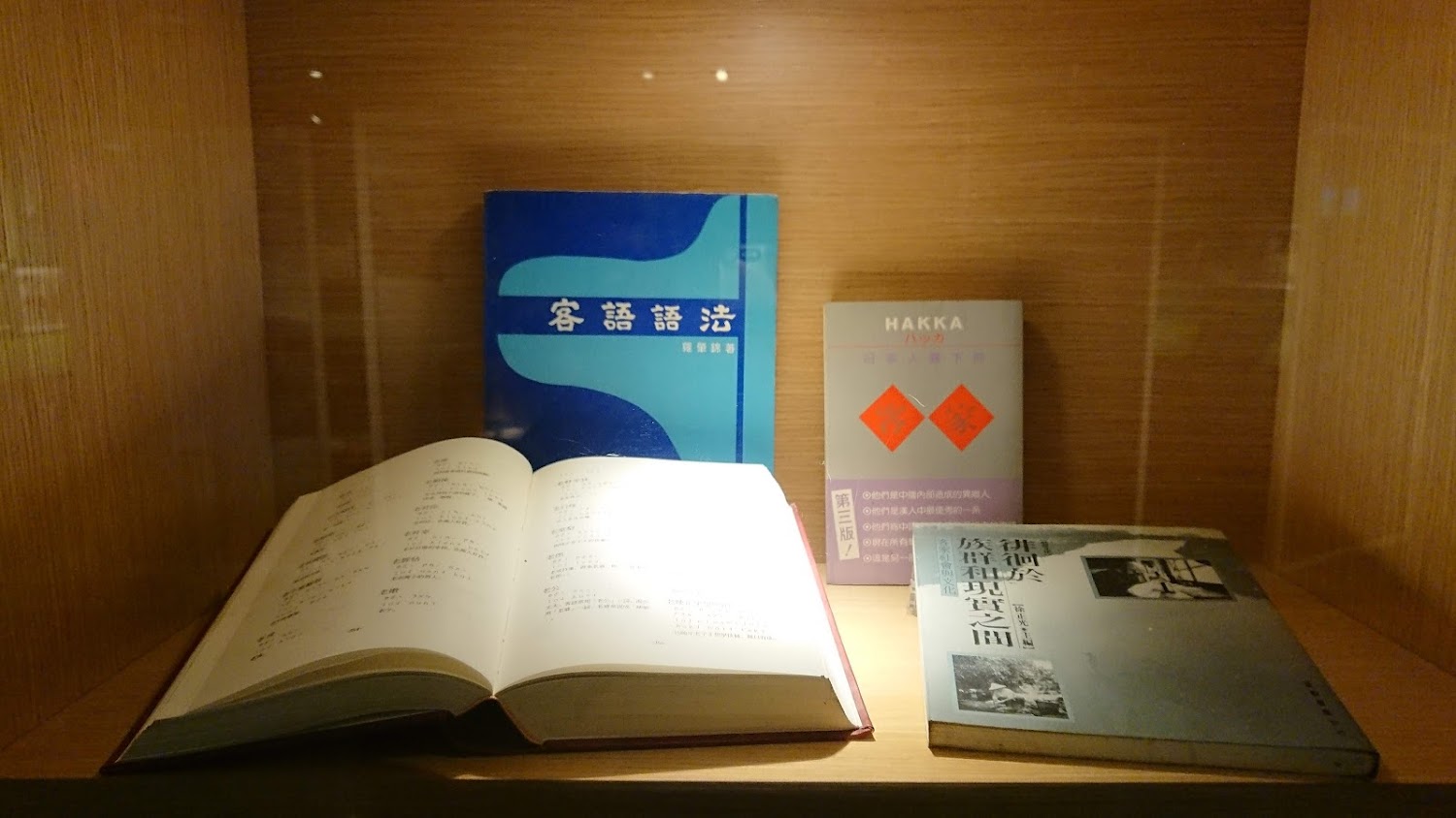 客家文化小旅行：探索台灣五大客家文化景點與美食推薦