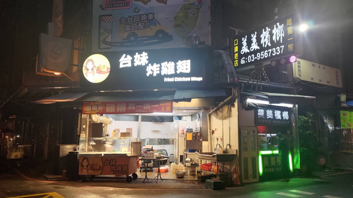 羅東美食：探索羅東的必吃餐廳和小吃指南
