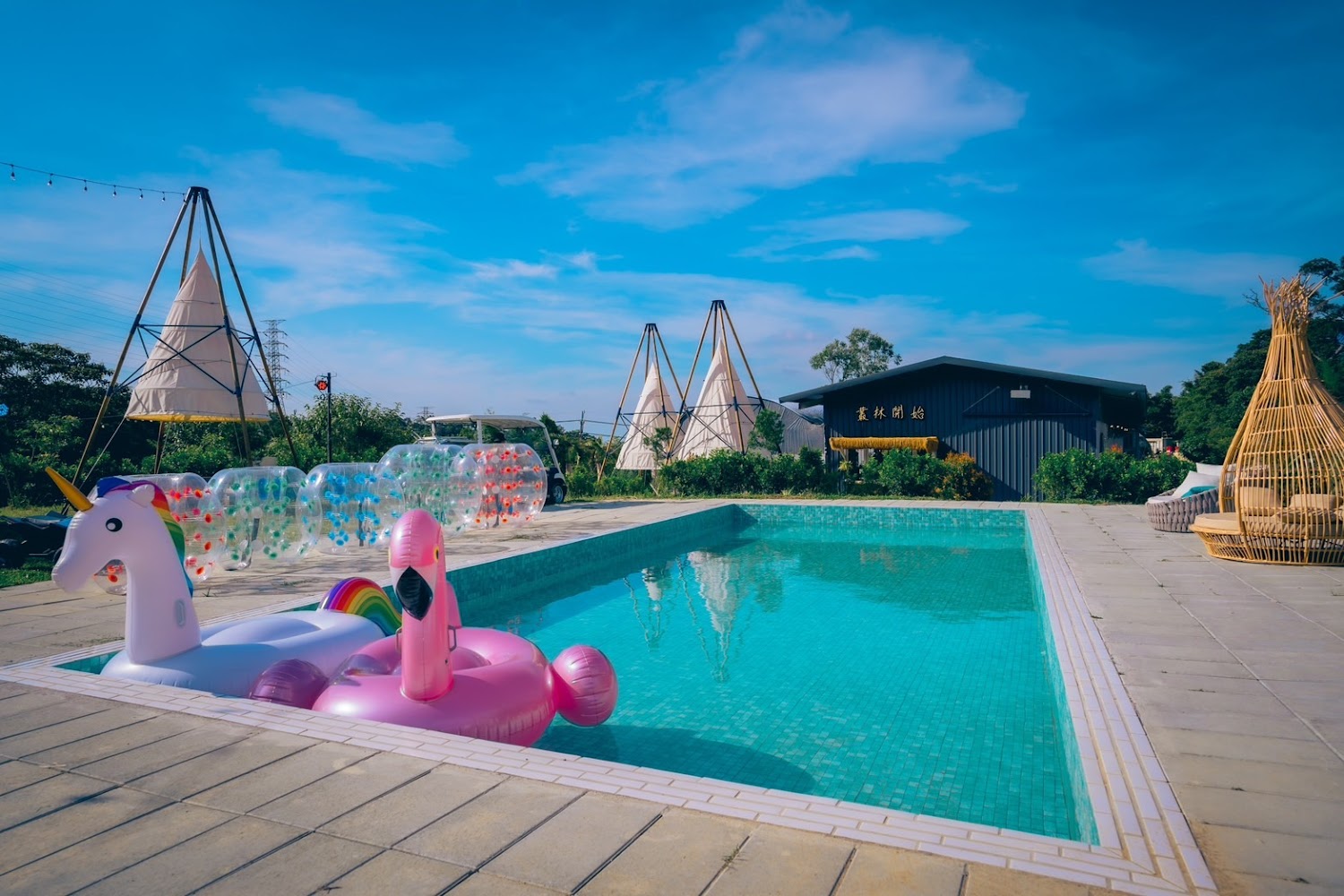 叢林開始懶人露營區Glamping-桃園店