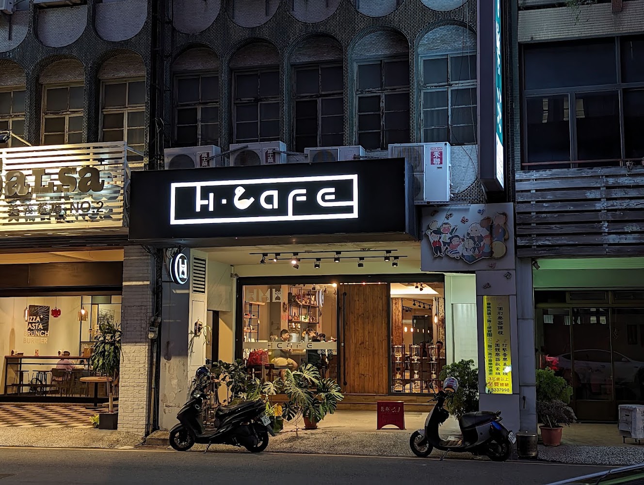 H・Cafe