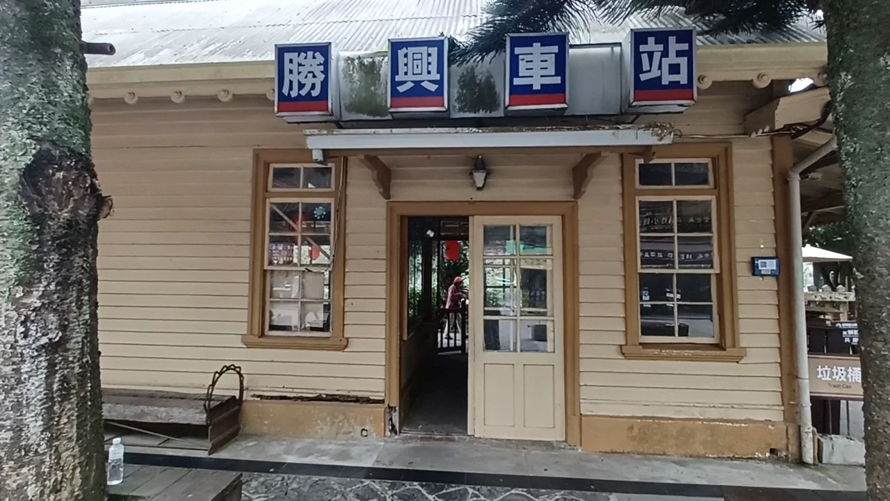 勝興車站｜探索這個隱藏的旅遊寶地