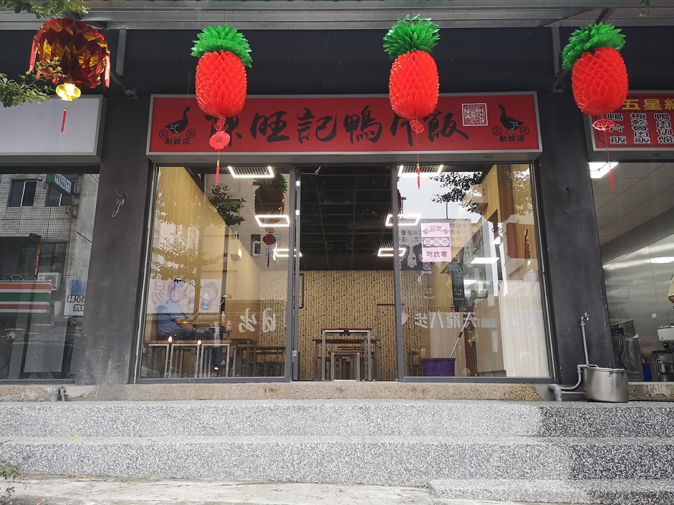 礁溪隱藏版美食：必吃的特色餐廳推薦