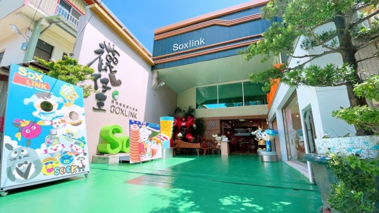 襪仔王觀光工廠的親子探索之旅｜增進孩子對台灣襪子歷史的了解