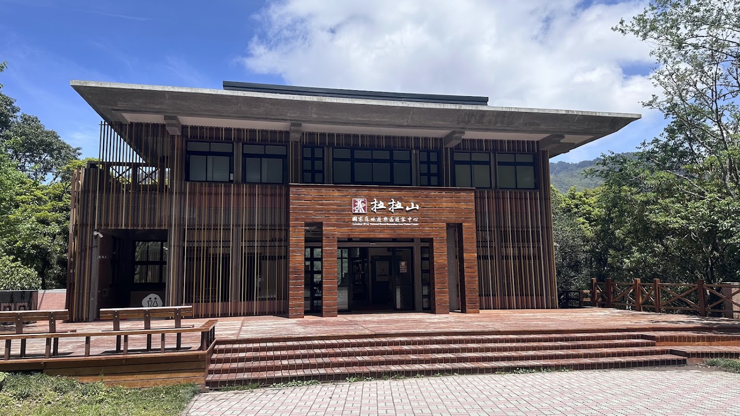 拉拉山國家森林遊樂區的旅遊推薦與實用指南