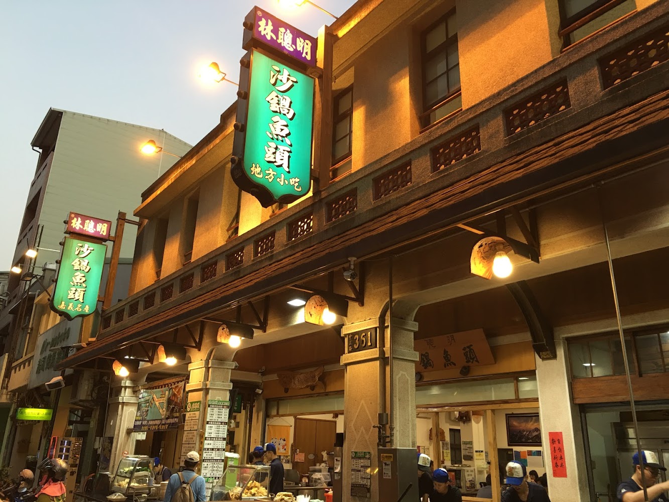 林聰明沙鍋魚頭｜嘉義美食探索：必吃的五大美味選擇