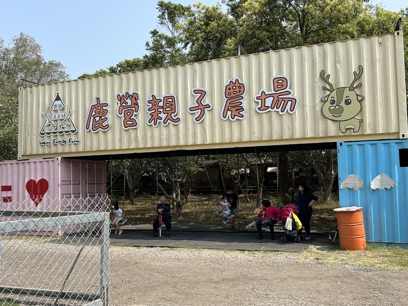 古坑鹿營親子農場｜古坑鹿營親子農場：親子出遊的理想選擇