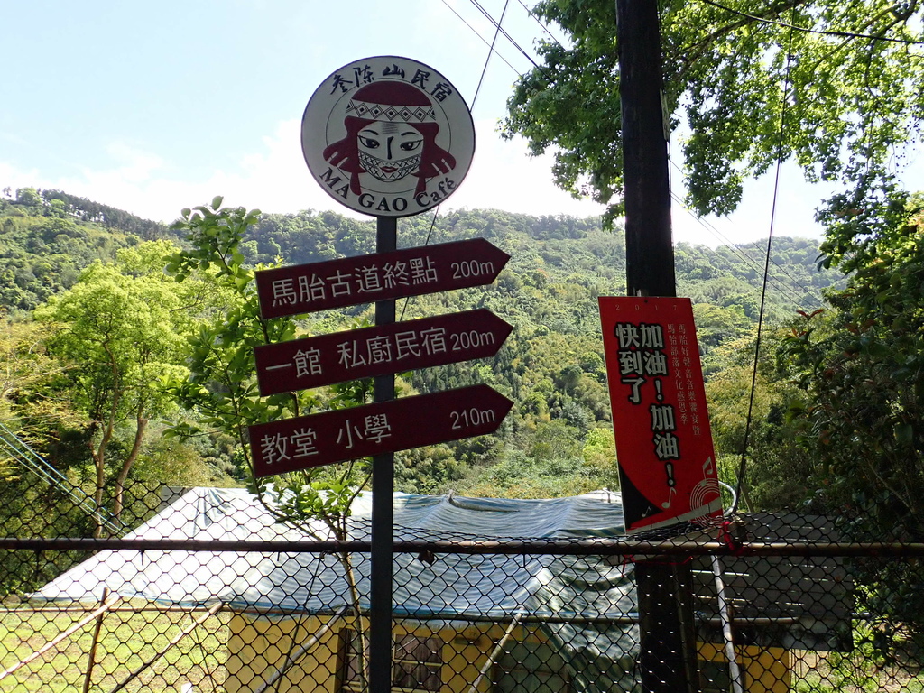 馬胎古道的探索與魅力：一段融合自然景觀與歷史記憶的旅程