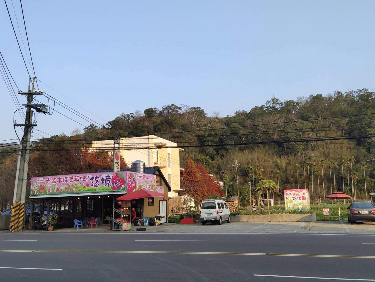 苗栗大湖悠境草莓園與酒莊店入口意象，展示著結合自然風光與草莓文化的旅遊特色。