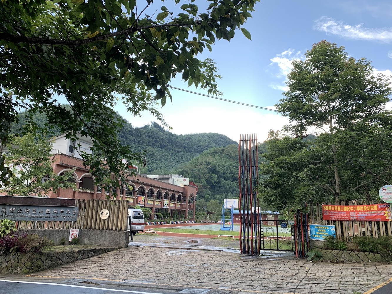 樂野部落旅遊全攻略：探索阿里山鄒族文化、自然美景與風味美食