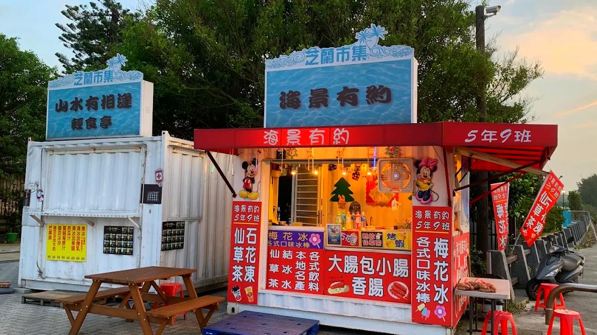 芝蘭公園探索指南：親子共遊、生態賞景、免費活動一次滿足！