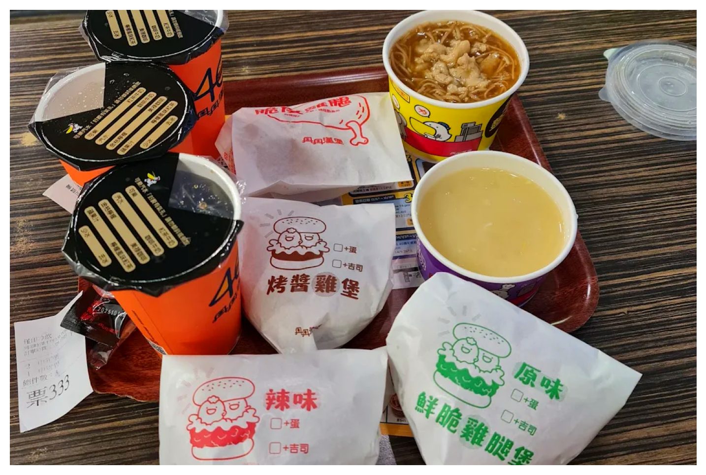 丹丹漢堡 瀋陽店的美味選擇：你不能錯過的招牌菜