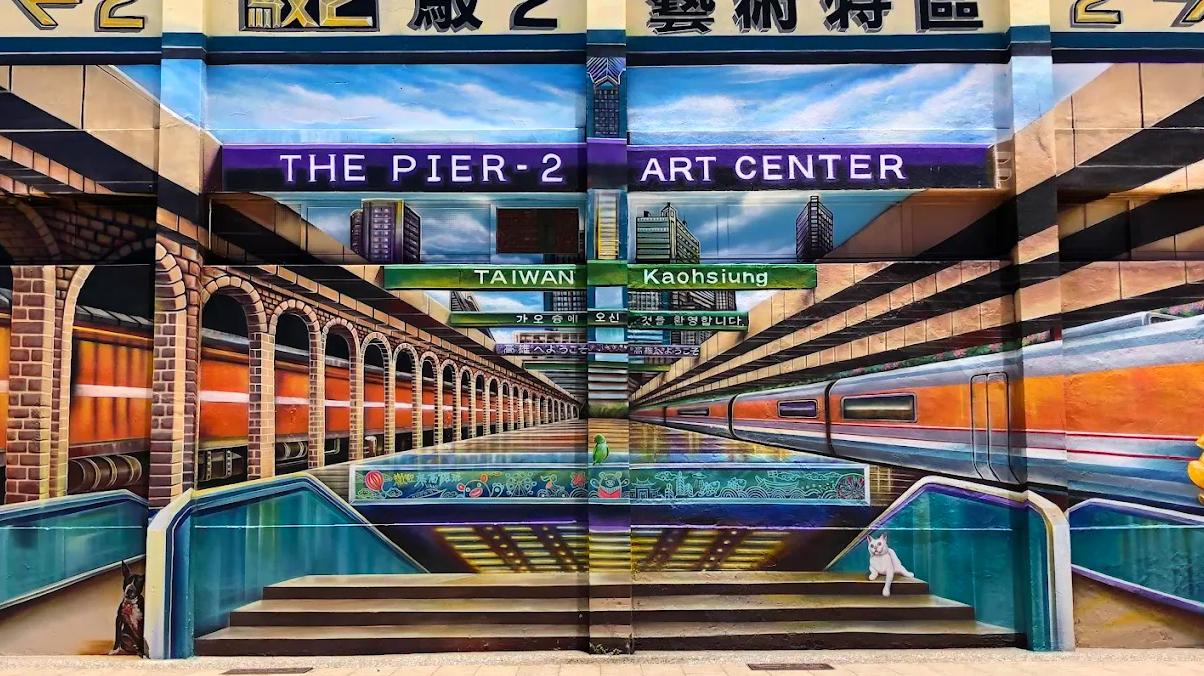 探索駁二藝術特區：高雄最具魅力的藝術與文化聚落
