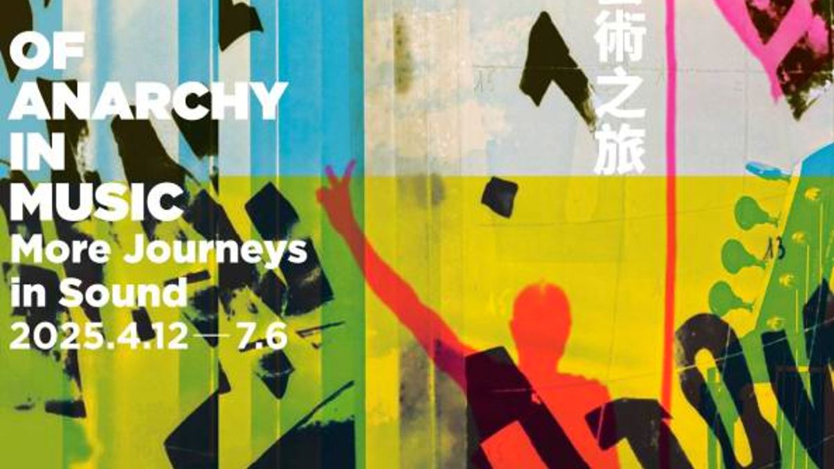 國際博物館日免費入場，探訪台灣重要博物館的絕佳機會