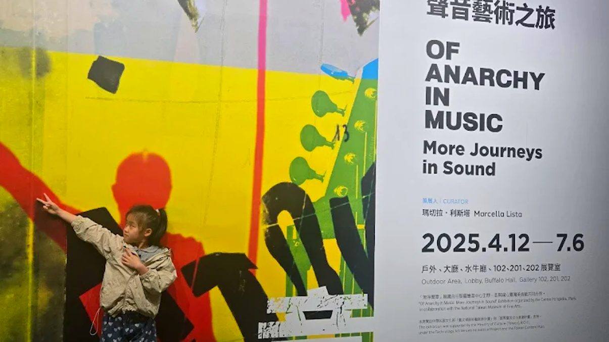 國立臺灣美術館免費入館：享受藝術與文化的最佳選擇