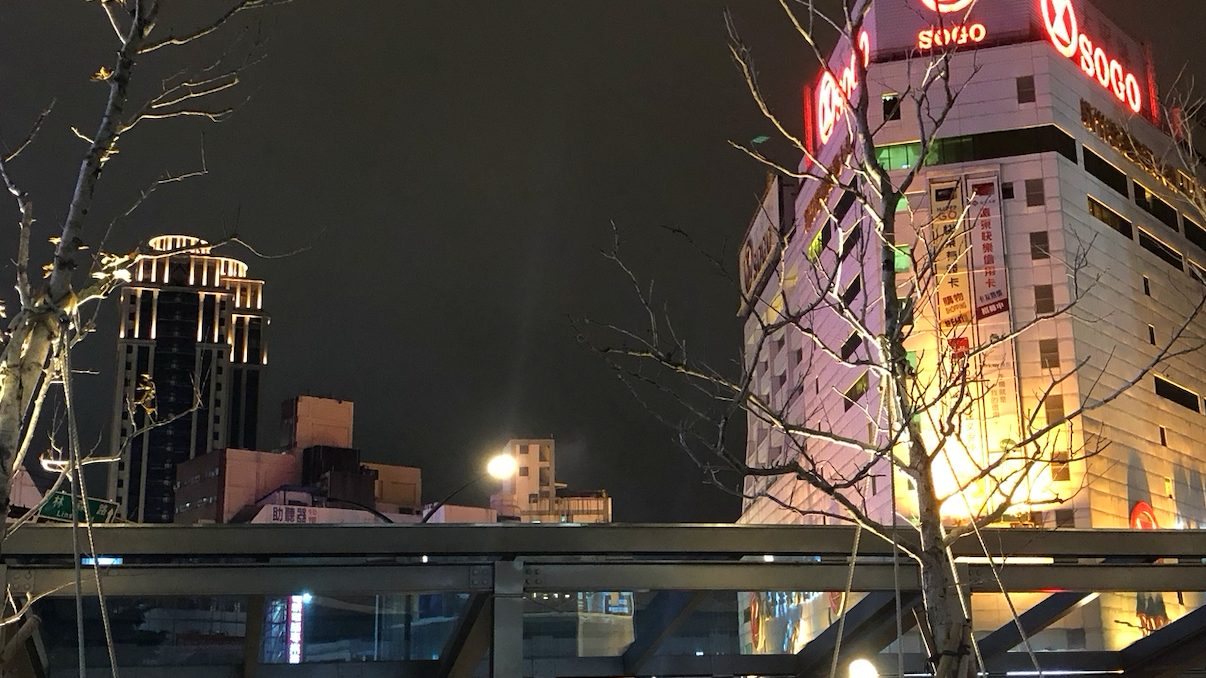 新竹旅遊指南:探索新竹的美食、住宿與景點