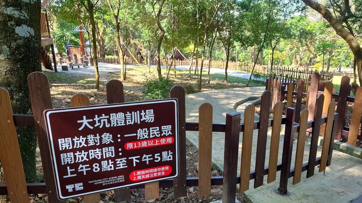 探索大坑風景區：臺中必去的登山健行天堂