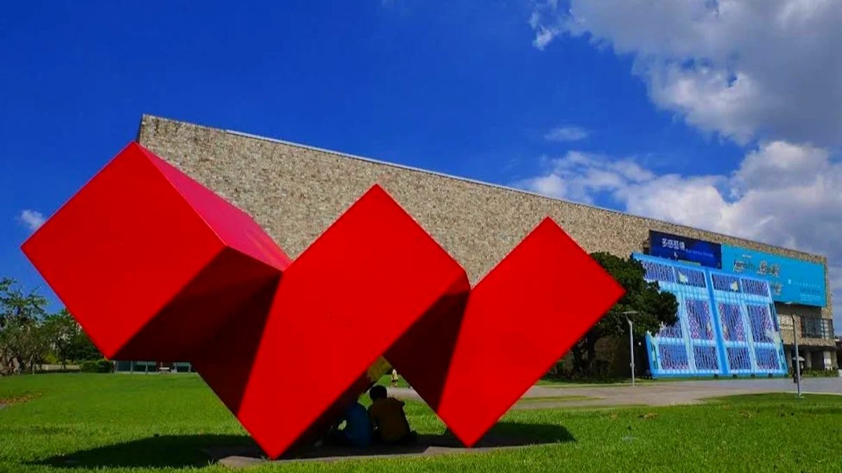 國立臺灣美術館免費入館：享受藝術與文化的最佳選擇