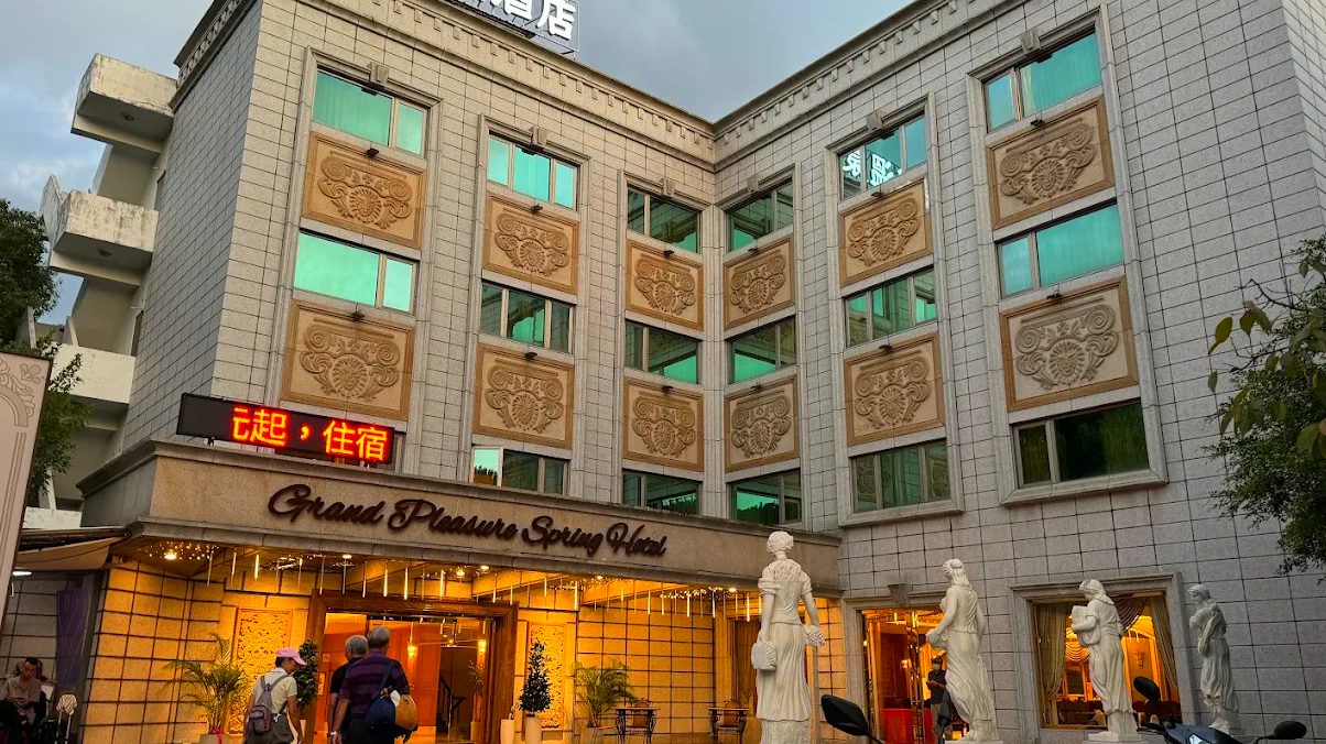 【北投溫泉飯店推薦】放鬆療癒首選住宿！私人湯池、地熱谷旁住宿一次看