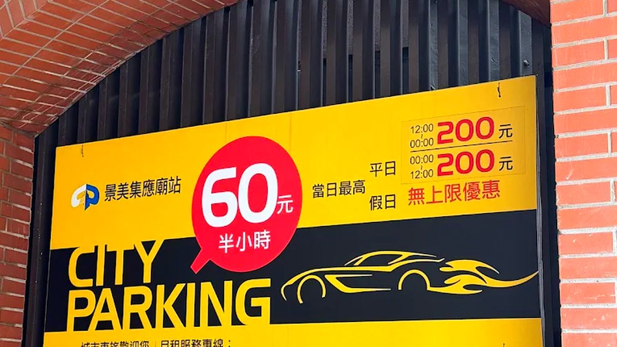 輕鬆健行：探索台灣美麗步道