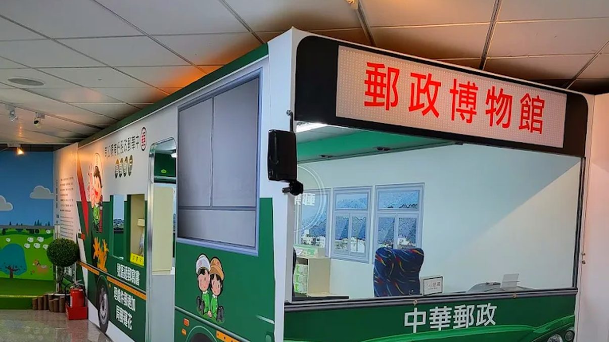 郵政博物館:5/18(日)免票入館,體驗郵政歷史的最佳時機