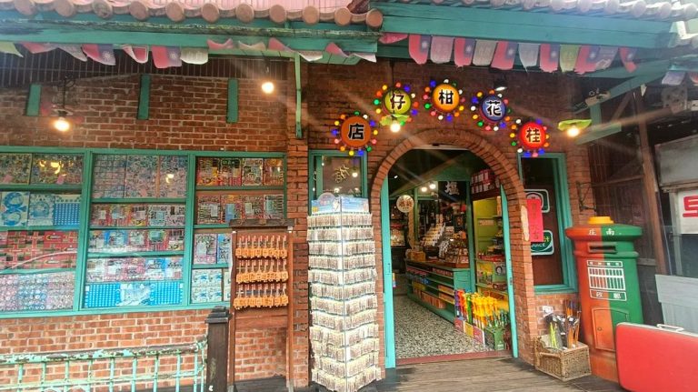 南庄老街必訪景點攻略｜獨特美食與文化結合的旅遊體驗