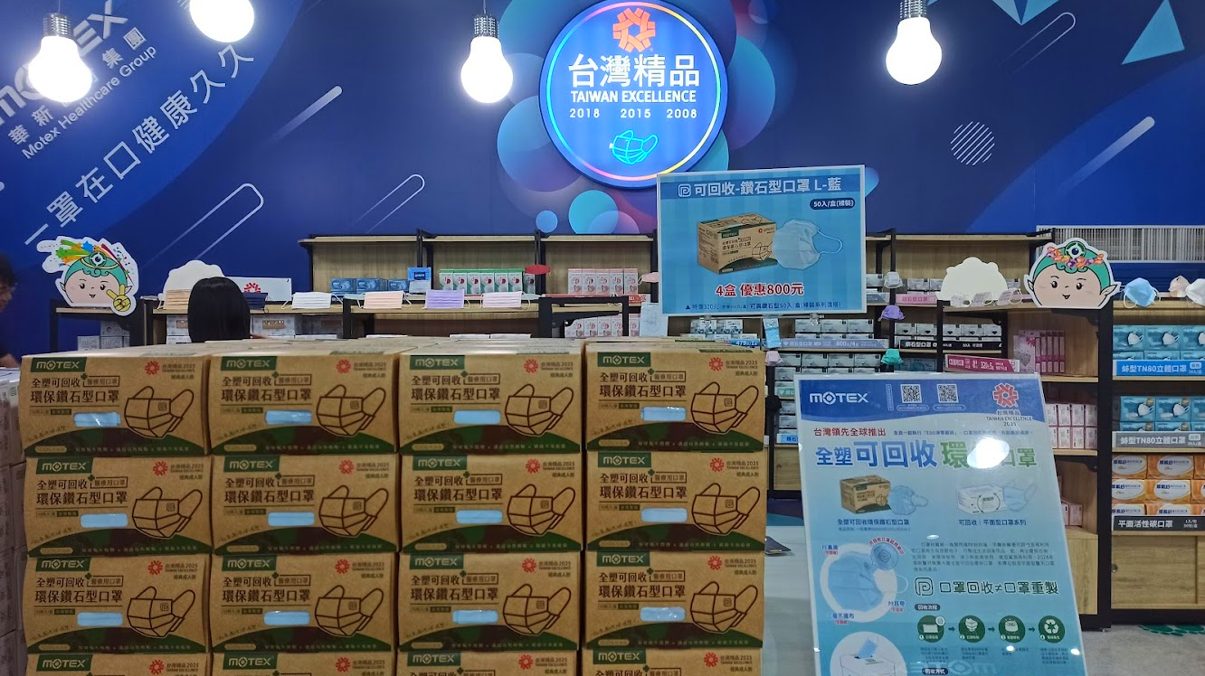 華新MASK創意生活館口罩觀光工廠：解鎖口罩的神奇之旅