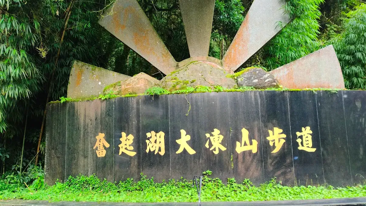 探索阿里山五大絕美步道|日出、雲海、古道與森林風光一次滿足