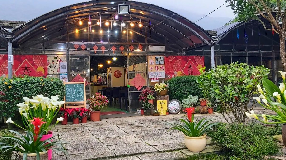 竹子湖的隱藏餐廳推薦|美食之旅帶來的全新體驗