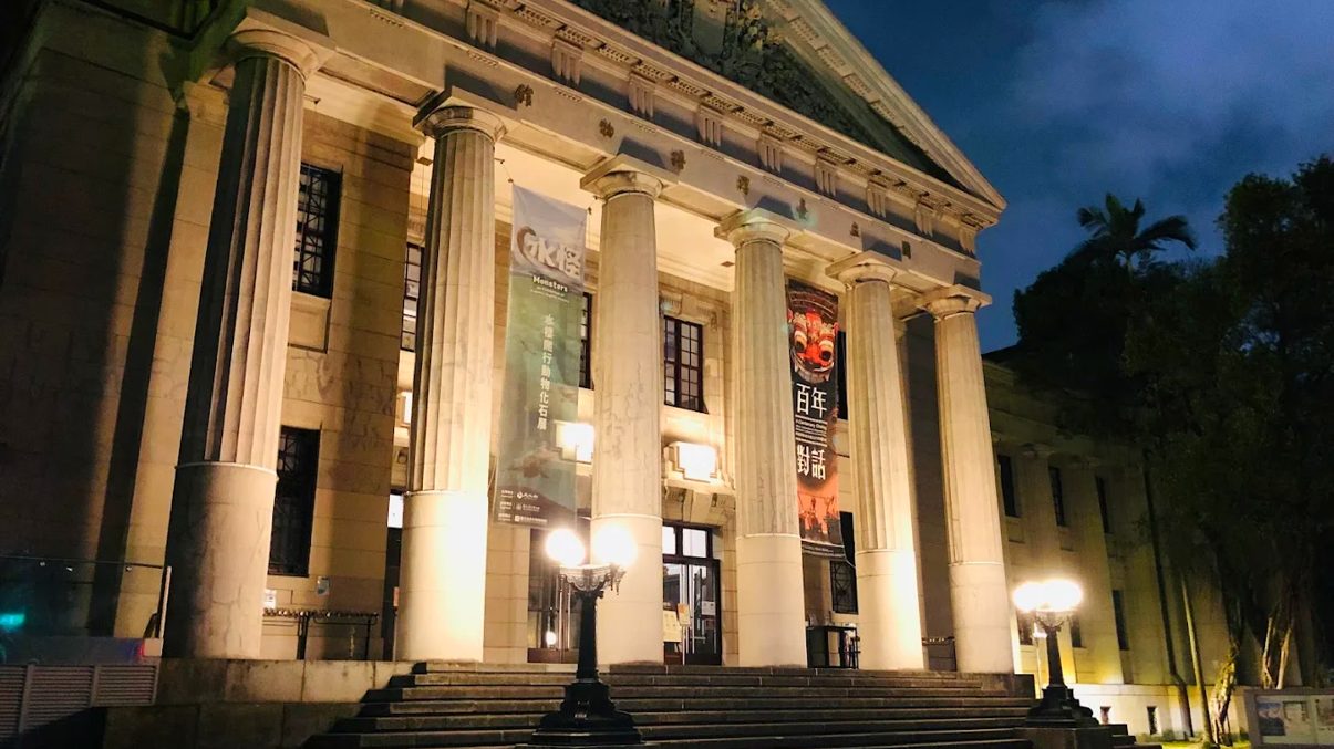 國際博物館日免費入場，探訪台灣重要博物館的絕佳機會