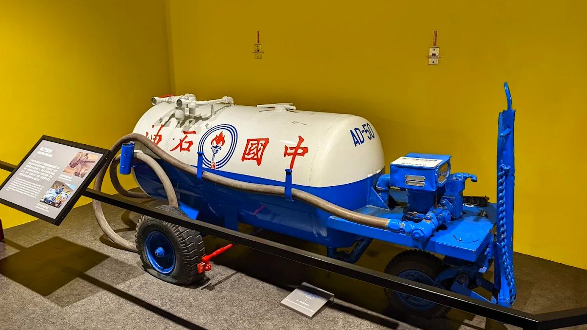 台灣中油石油探索館：5/18（日）免票入館，親子遊樂的最佳選擇