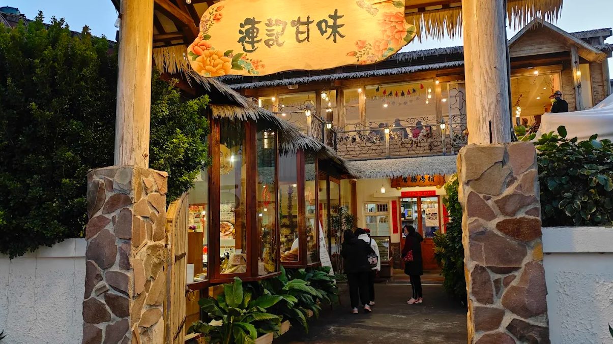 苗栗銅鑼杭菊花季會場：不容錯過的自然之美