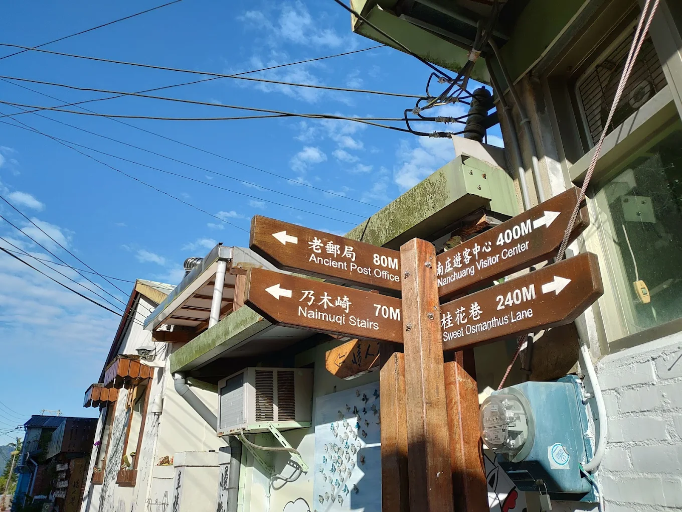 漫遊南庄桂花巷老街｜桂花香、美食、文化一次感受的迷人旅程