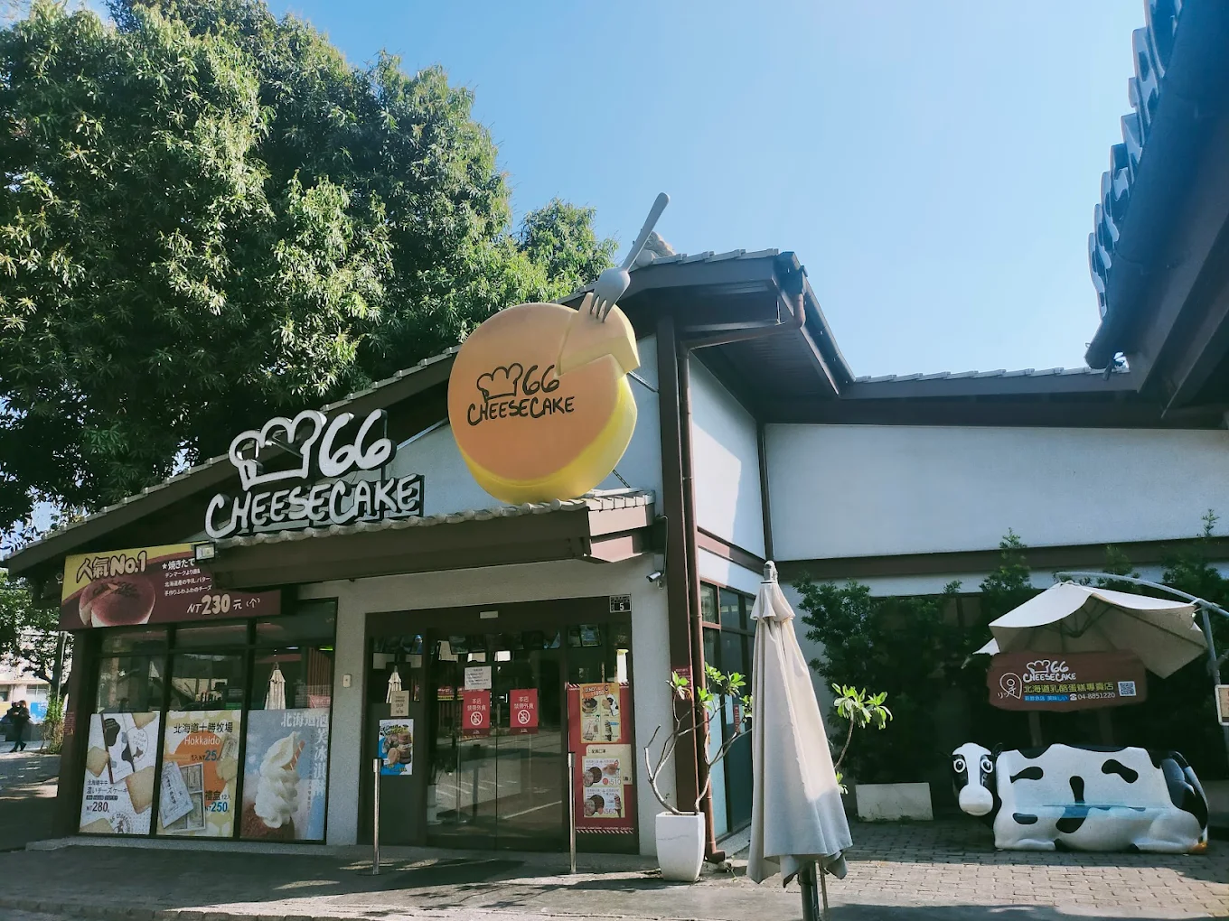 溪湖糖廠探險:了解台灣甜蜜歷史的最佳去處
