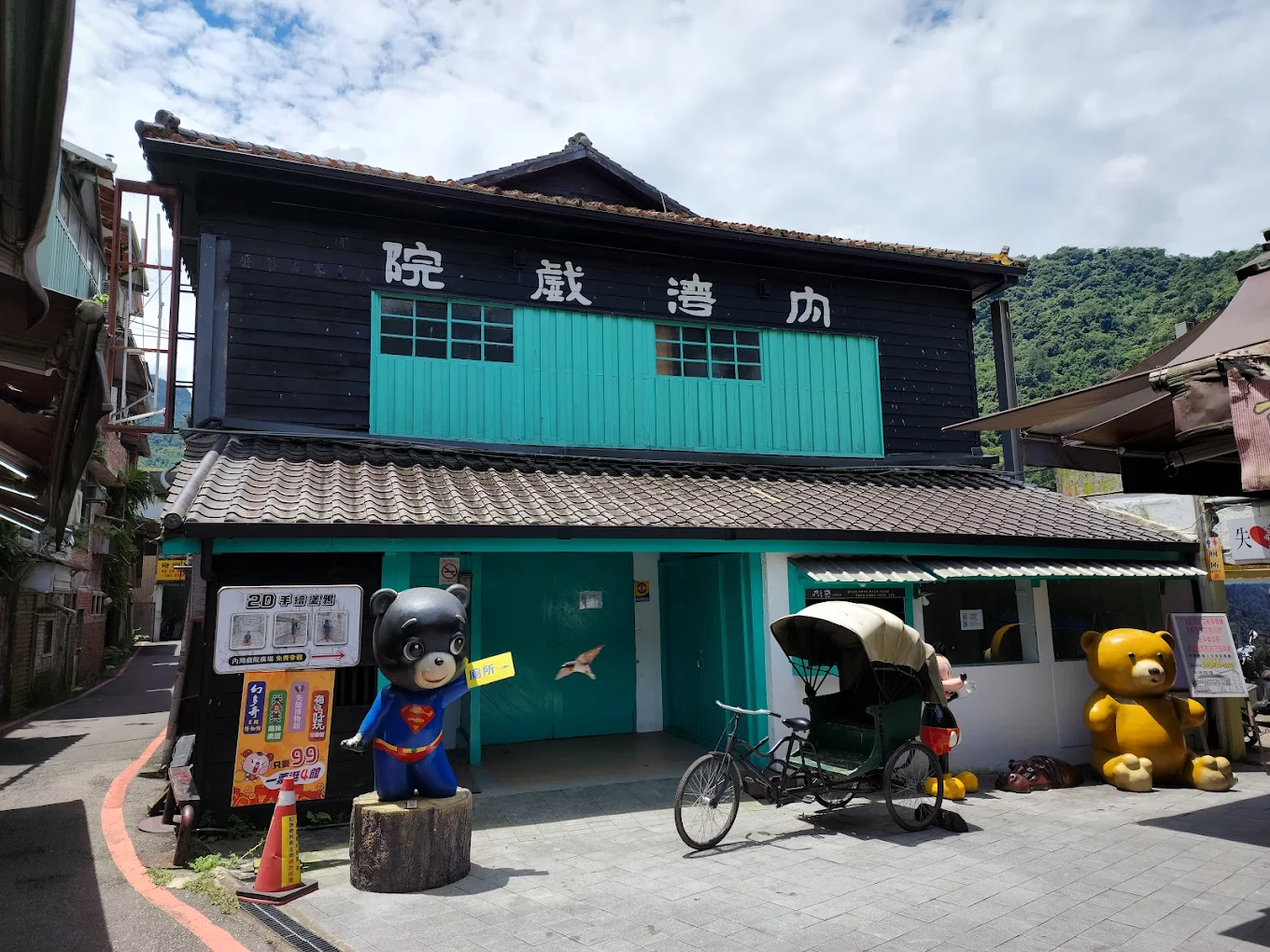 內灣老街散策｜走進客家風情與傳統美食的時光街道