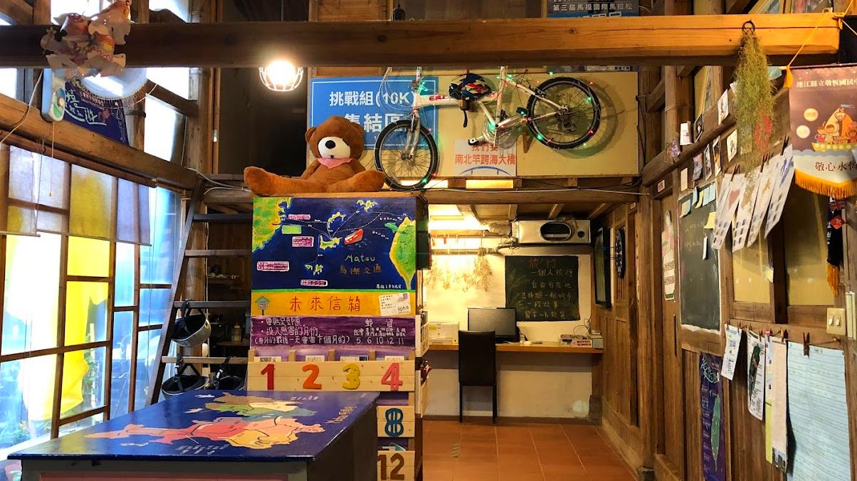 馬祖獨旅:探索獨特景點的最佳指南