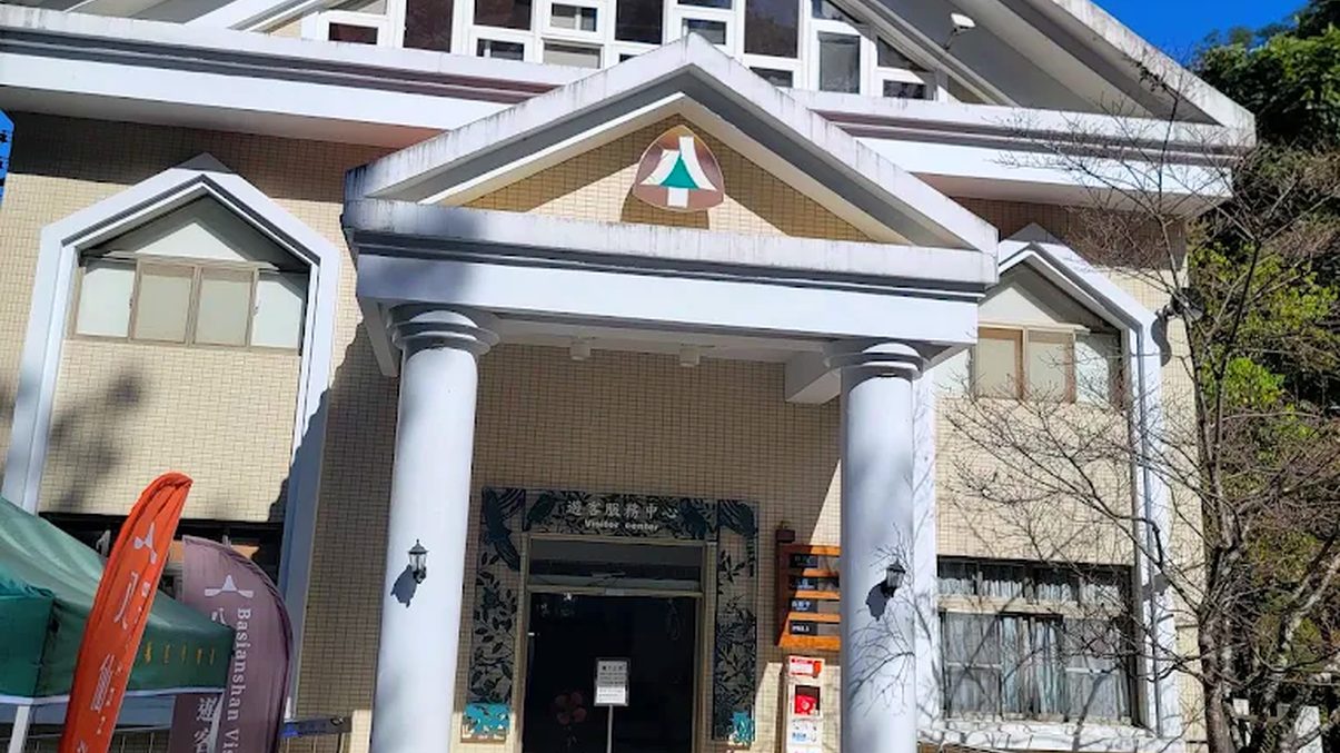 八仙山國家森林遊樂區的完美旅遊指南：探訪自然之美